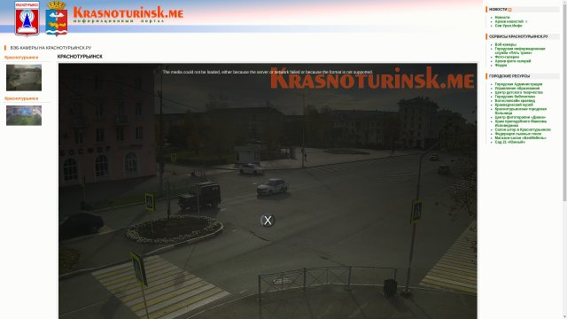 Krasnoturinsk Central Square
