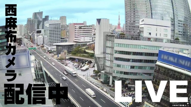 Tokyo Roppongi Nishiazabu Streets