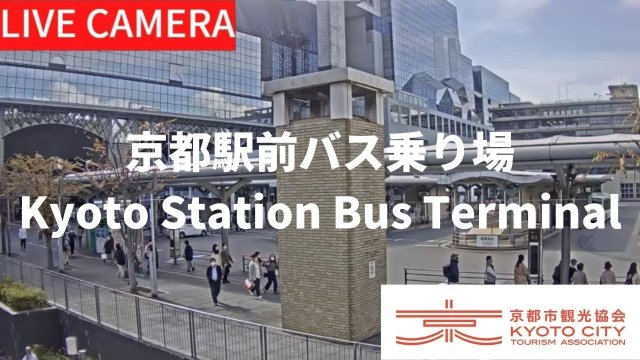 Kyoto Station Bus Terminal Bustle