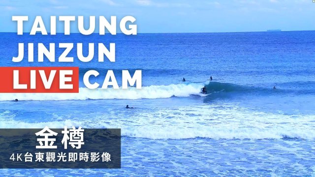 Jinzun Harbor Coastal Views