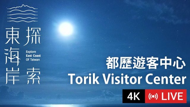 Torik Center East Coast Vista