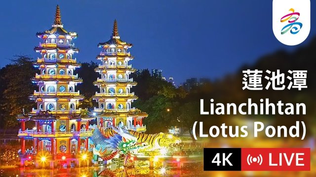 Kaohsiung Lotus Pond Serenity