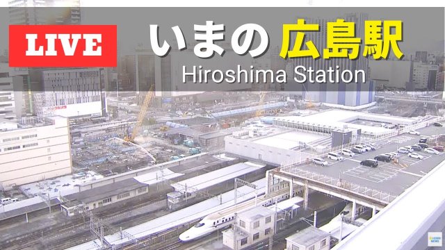 Hiroshima Central Station Plaza
