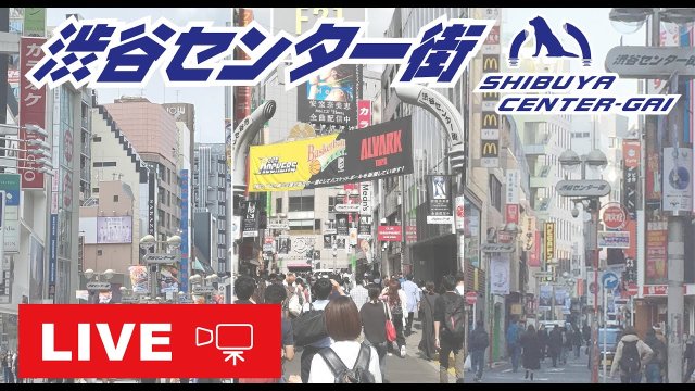 Shibuya Pedestrian Crossing, Tokyo