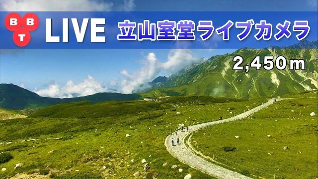 Murodo Plateau in Tateyama Alps