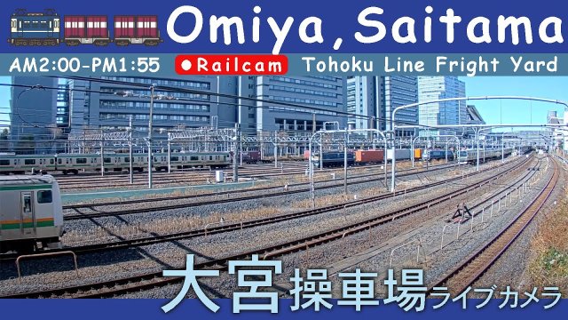 Omiya Train Yard, Saitama Japan