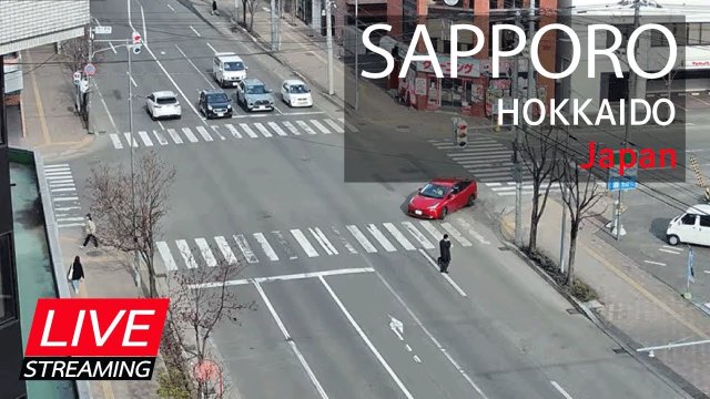 Sapporo Minami 1 Jo-dori Intersection