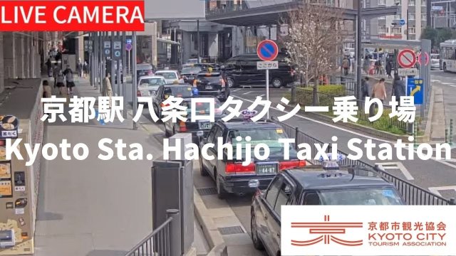 Kyoto Hachijo Taxi Station Bustle